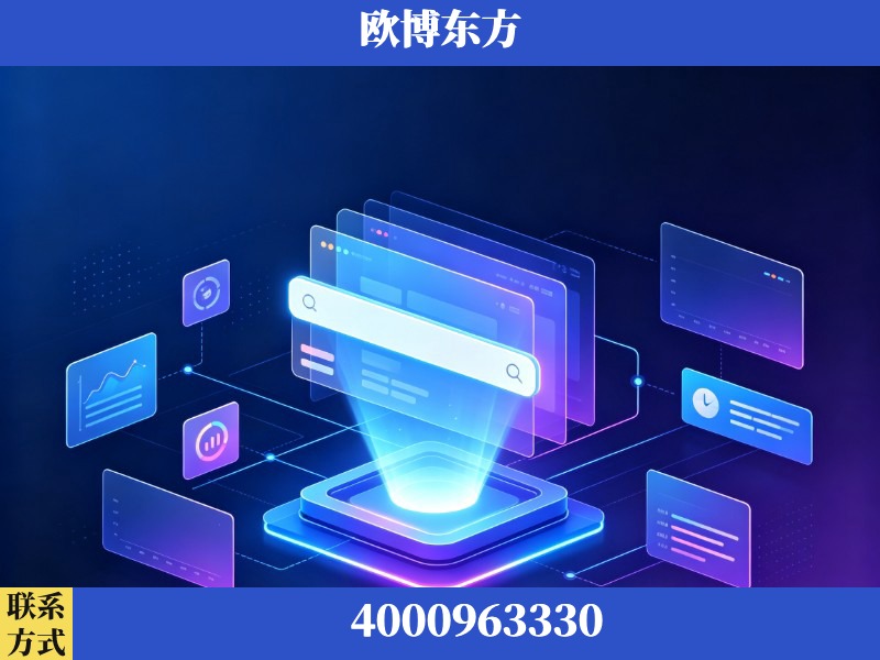 合山-GEO优化